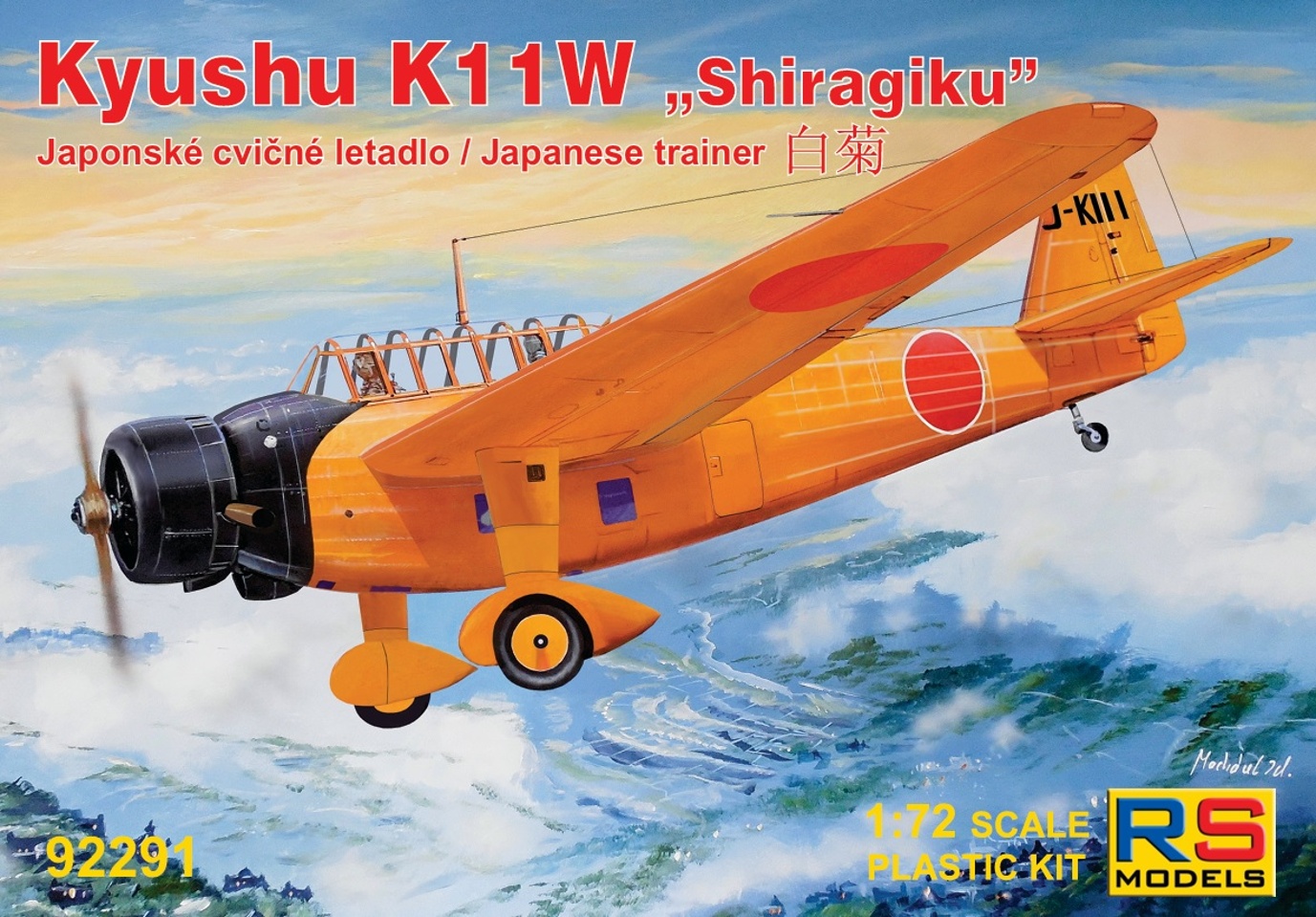Kyushu K11W1 Shiragiku