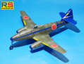 92274 Nakajima Ki-201 