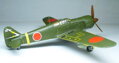 92126 Ki-100 High back
