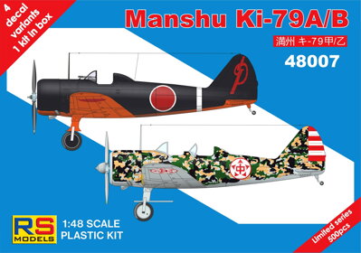 48007 Manshu Ki-79A/B