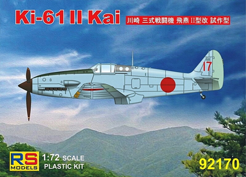 92170 Ki 61 II Kai prototype 92170 Ki 61 II Kai prototype