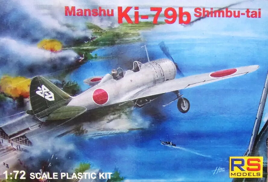 RS models 92037 Manshu Ki-79B 