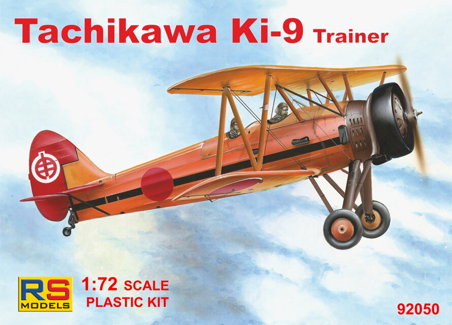 RS models Tachikawa Ki-9