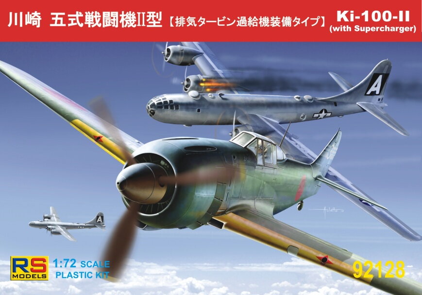 RS models 92128 Ki-100 II turbocharged